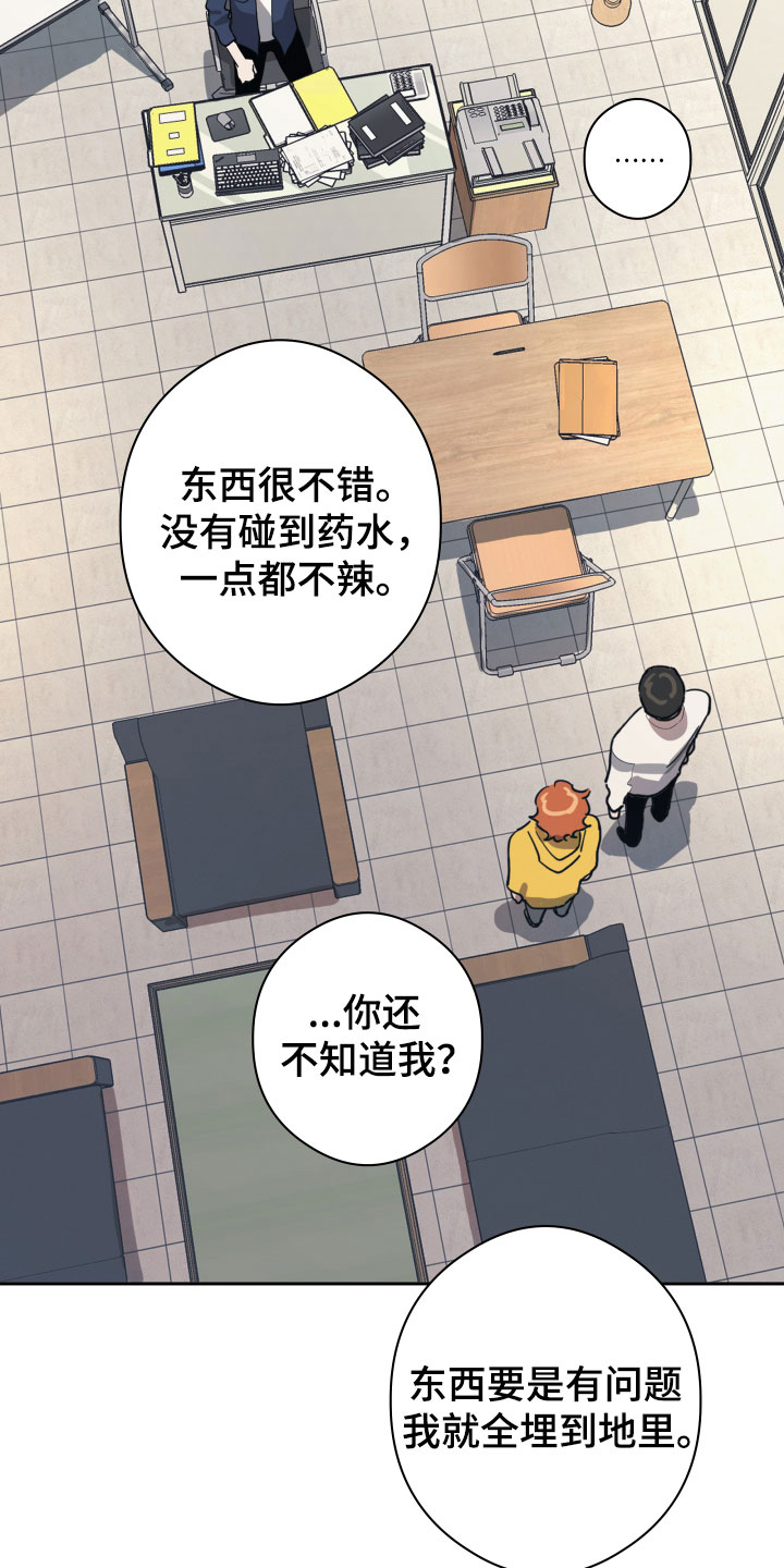 《另一个我》漫画最新章节第2章：平凡的一天免费下拉式在线观看章节第【10】张图片