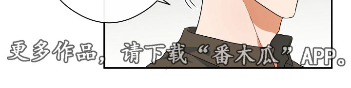 《另一个我》漫画最新章节第7章：试探免费下拉式在线观看章节第【1】张图片