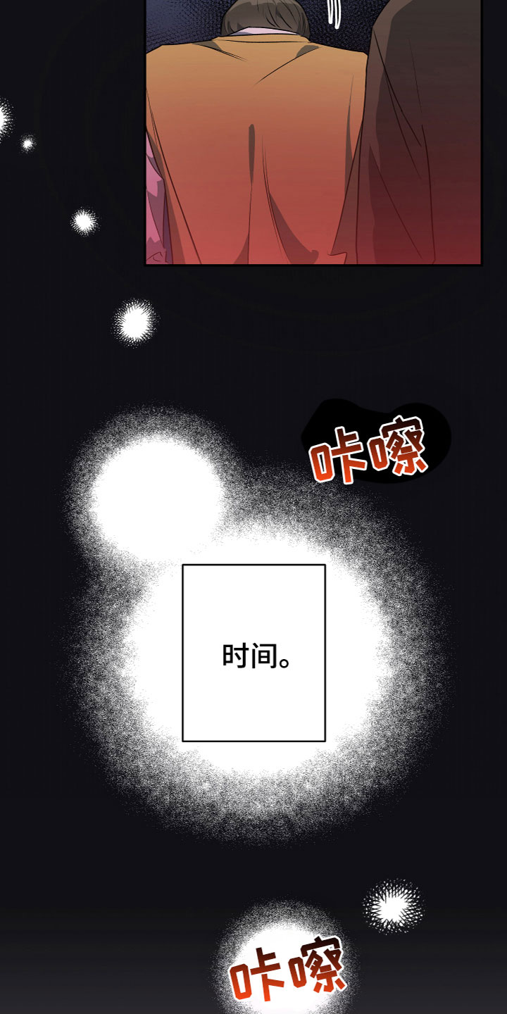 《另一个我》漫画最新章节第13章：醒了免费下拉式在线观看章节第【22】张图片