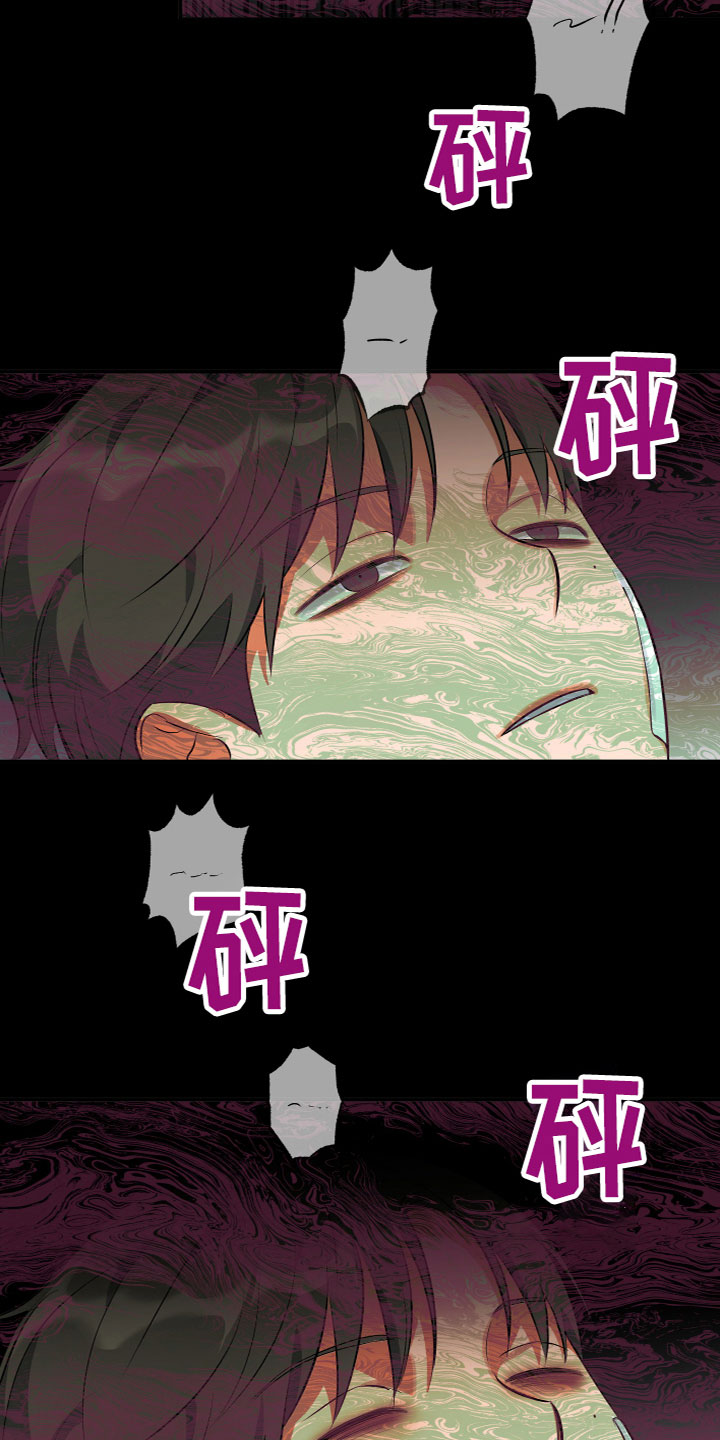 《另一个我》漫画最新章节第13章：醒了免费下拉式在线观看章节第【9】张图片