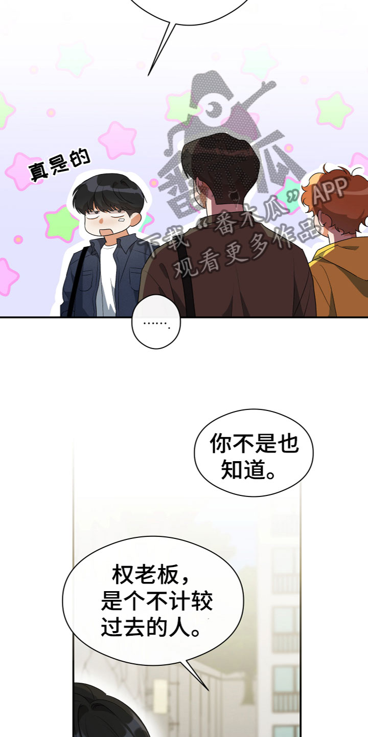 《另一个我》漫画最新章节第15章：又回来了免费下拉式在线观看章节第【22】张图片