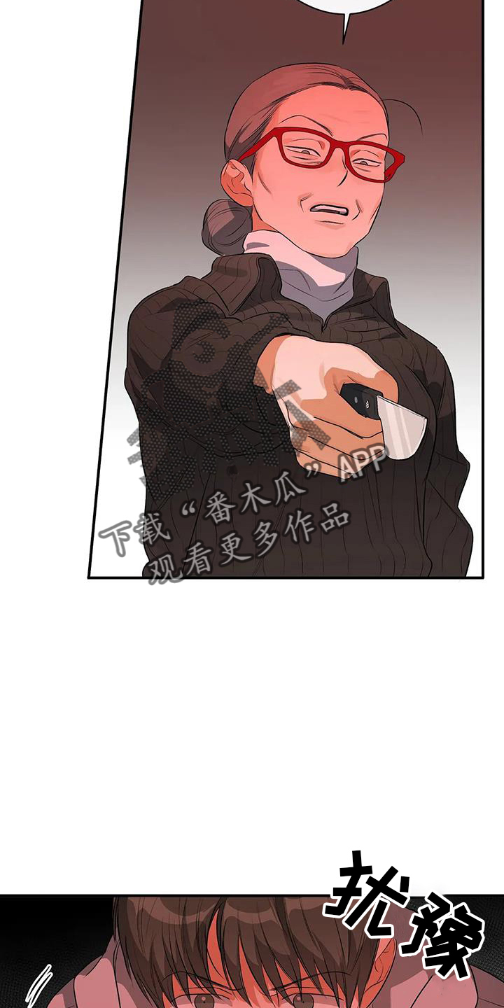 《另一个我》漫画最新章节第23章：善良孩子免费下拉式在线观看章节第【19】张图片