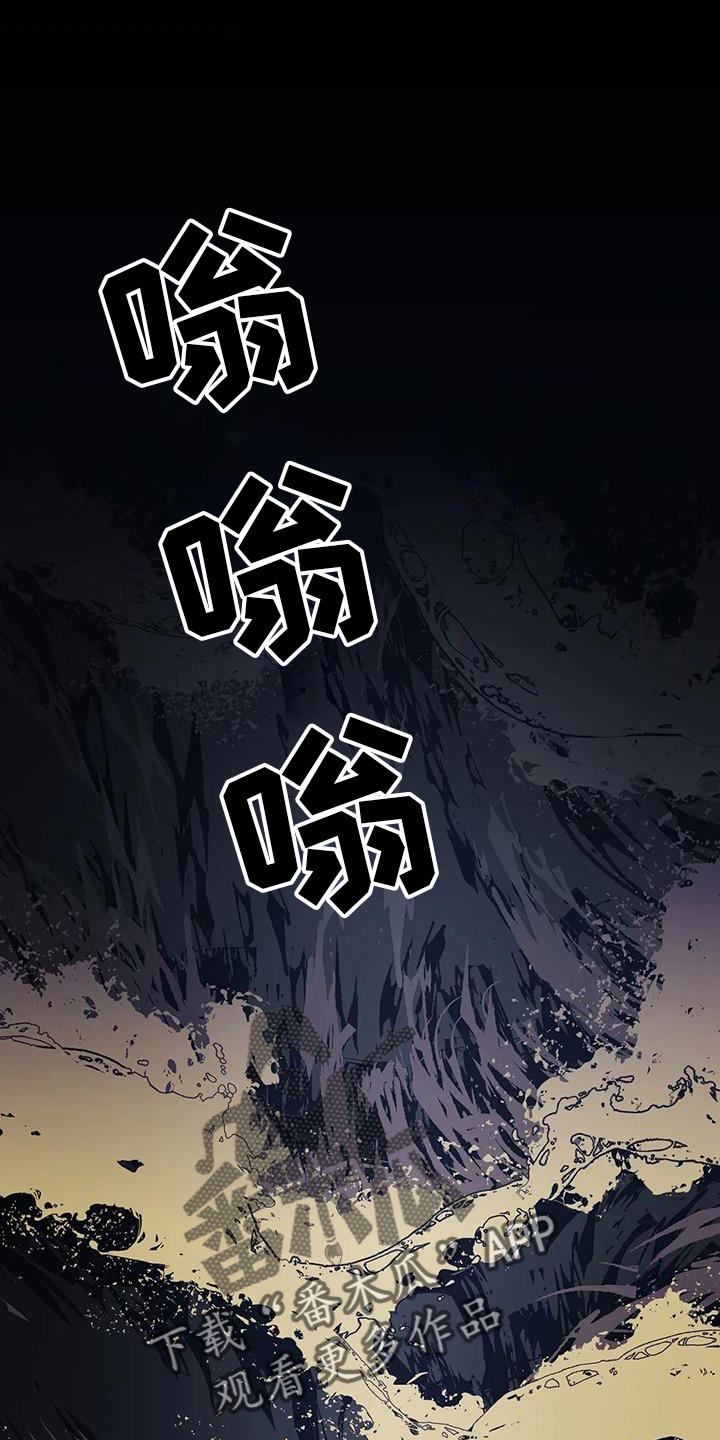 《另一个我》漫画最新章节第23章：善良孩子免费下拉式在线观看章节第【30】张图片