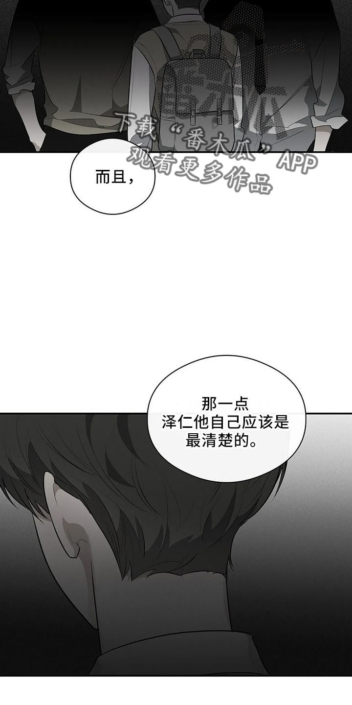 《另一个我》漫画最新章节第27章：打动他免费下拉式在线观看章节第【8】张图片