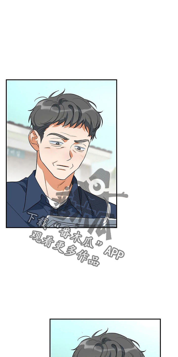 《另一个我》漫画最新章节第28章：老样子免费下拉式在线观看章节第【5】张图片