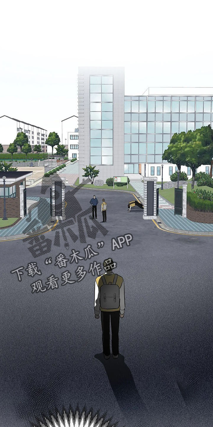 《另一个我》漫画最新章节第28章：老样子免费下拉式在线观看章节第【18】张图片