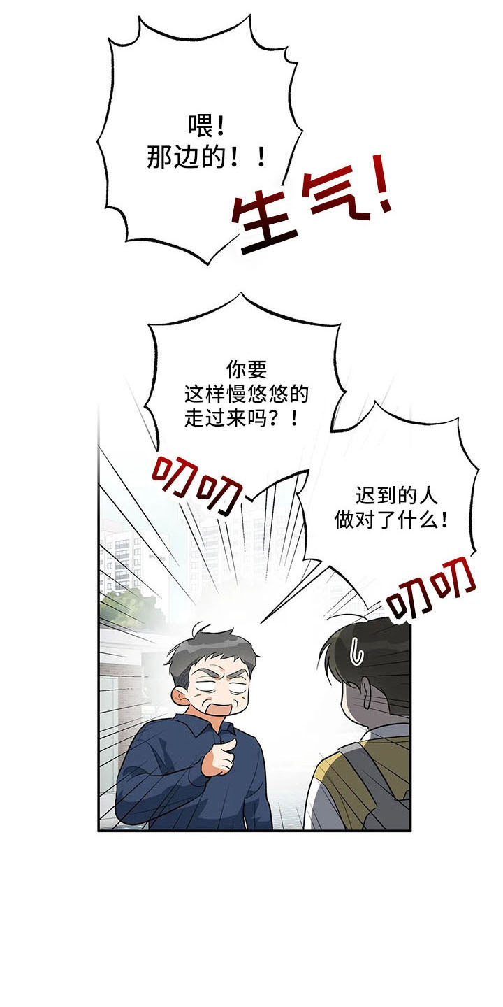 《另一个我》漫画最新章节第28章：老样子免费下拉式在线观看章节第【15】张图片