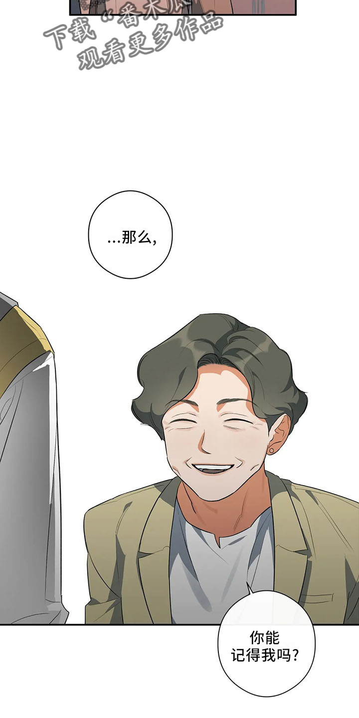 《另一个我》漫画最新章节第29章：行不通免费下拉式在线观看章节第【11】张图片