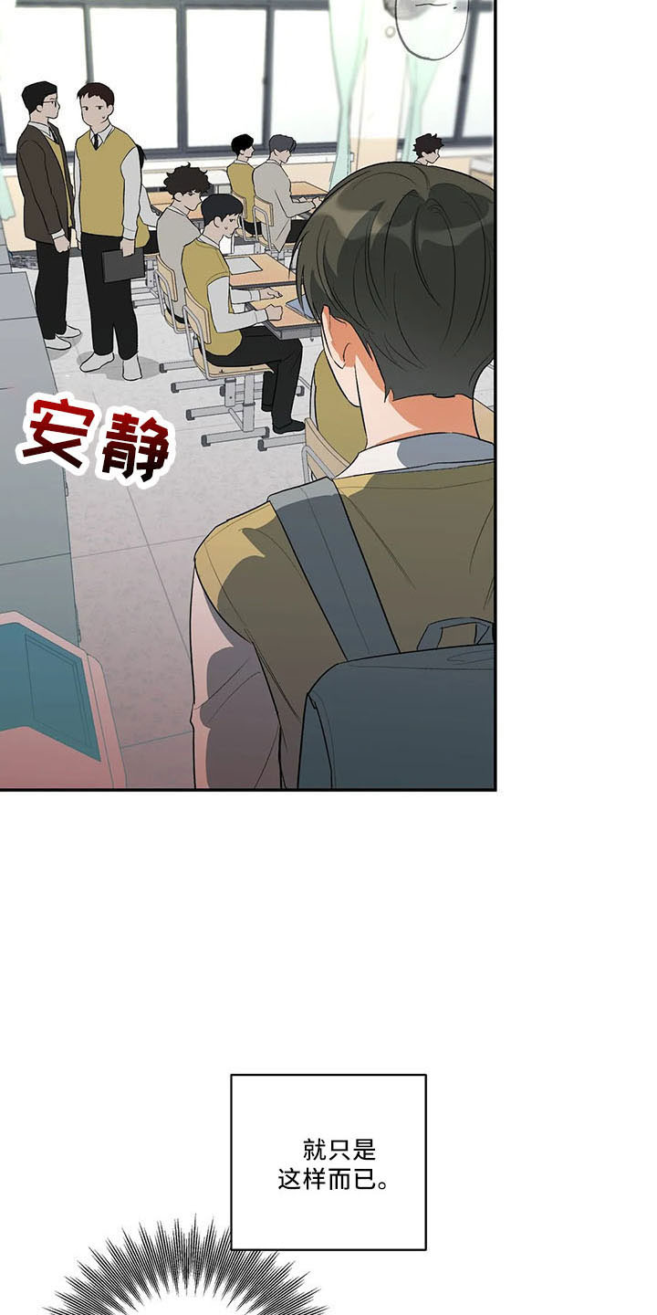 《另一个我》漫画最新章节第32章：累死了免费下拉式在线观看章节第【8】张图片