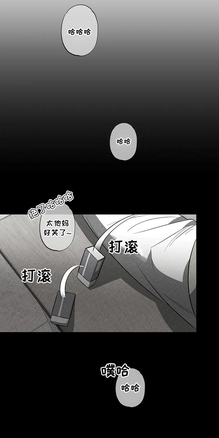 《另一个我》漫画最新章节第35章：被孤立免费下拉式在线观看章节第【11】张图片