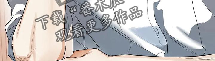 《另一个我》漫画最新章节第36章：不要去学校了免费下拉式在线观看章节第【20】张图片