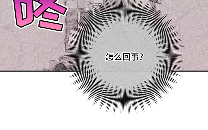 《另一个我》漫画最新章节第41章：外号免费下拉式在线观看章节第【11】张图片