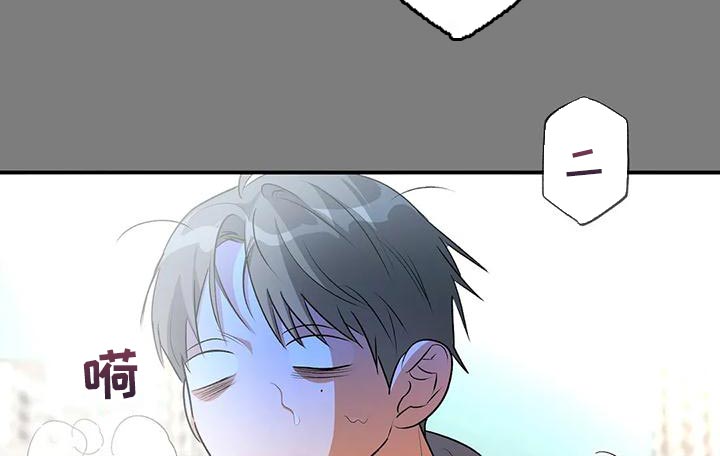 《另一个我》漫画最新章节第44章：他好像有点变了免费下拉式在线观看章节第【20】张图片