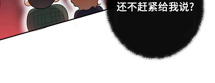 《另一个我》漫画最新章节第46章：共同点免费下拉式在线观看章节第【4】张图片