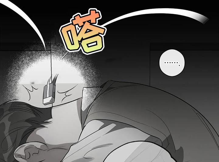 《另一个我》漫画最新章节第50章：告诉免费下拉式在线观看章节第【13】张图片