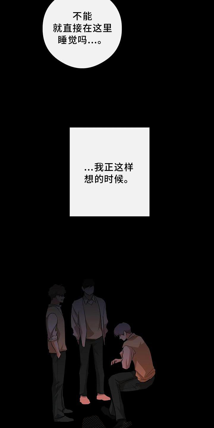 《另一个我》漫画最新章节第54章：清晰的声音免费下拉式在线观看章节第【4】张图片