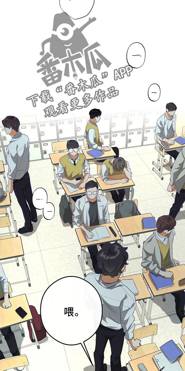 《另一个我》漫画最新章节第54章：清晰的声音免费下拉式在线观看章节第【24】张图片