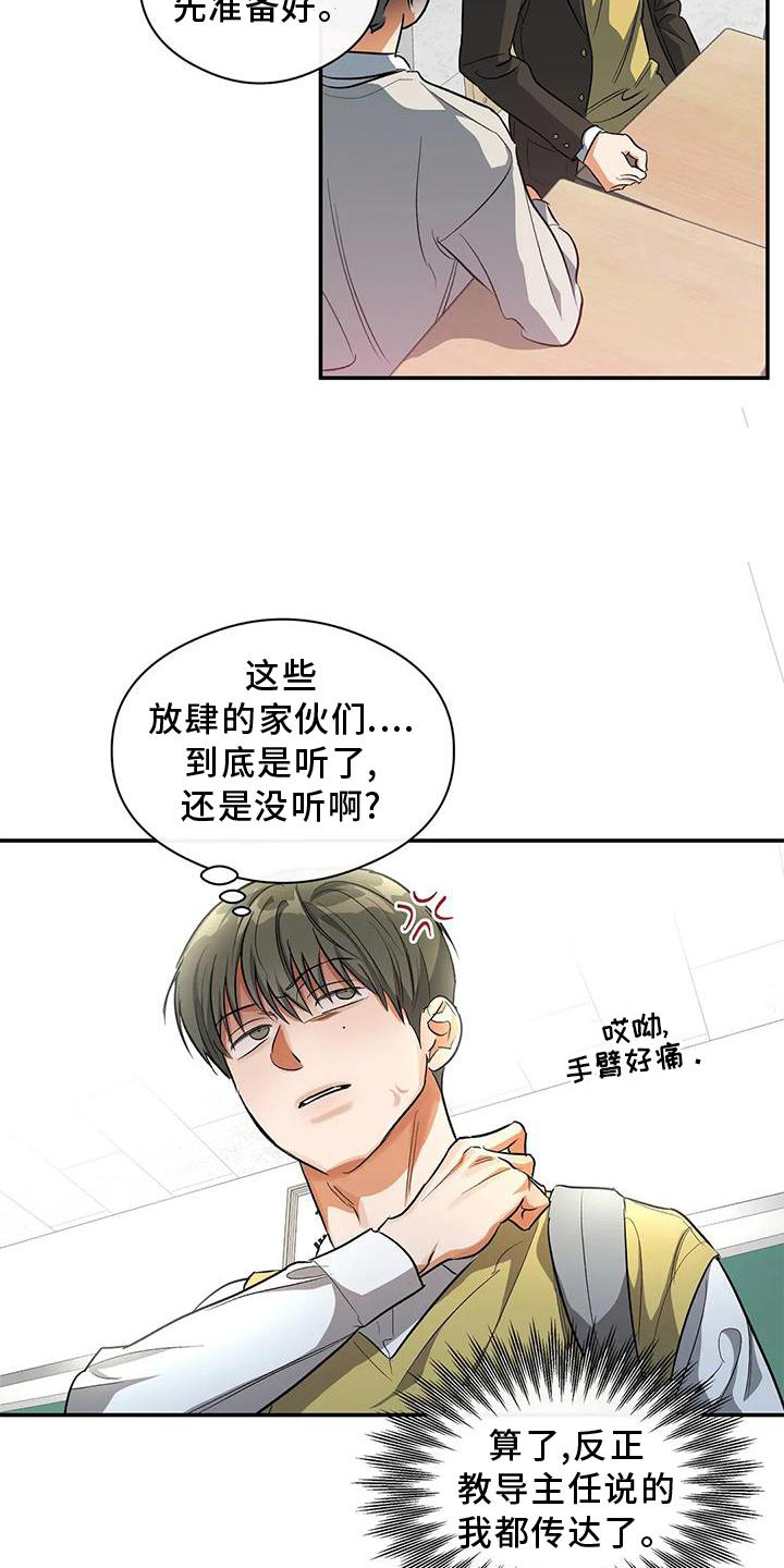 《另一个我》漫画最新章节第54章：清晰的声音免费下拉式在线观看章节第【22】张图片