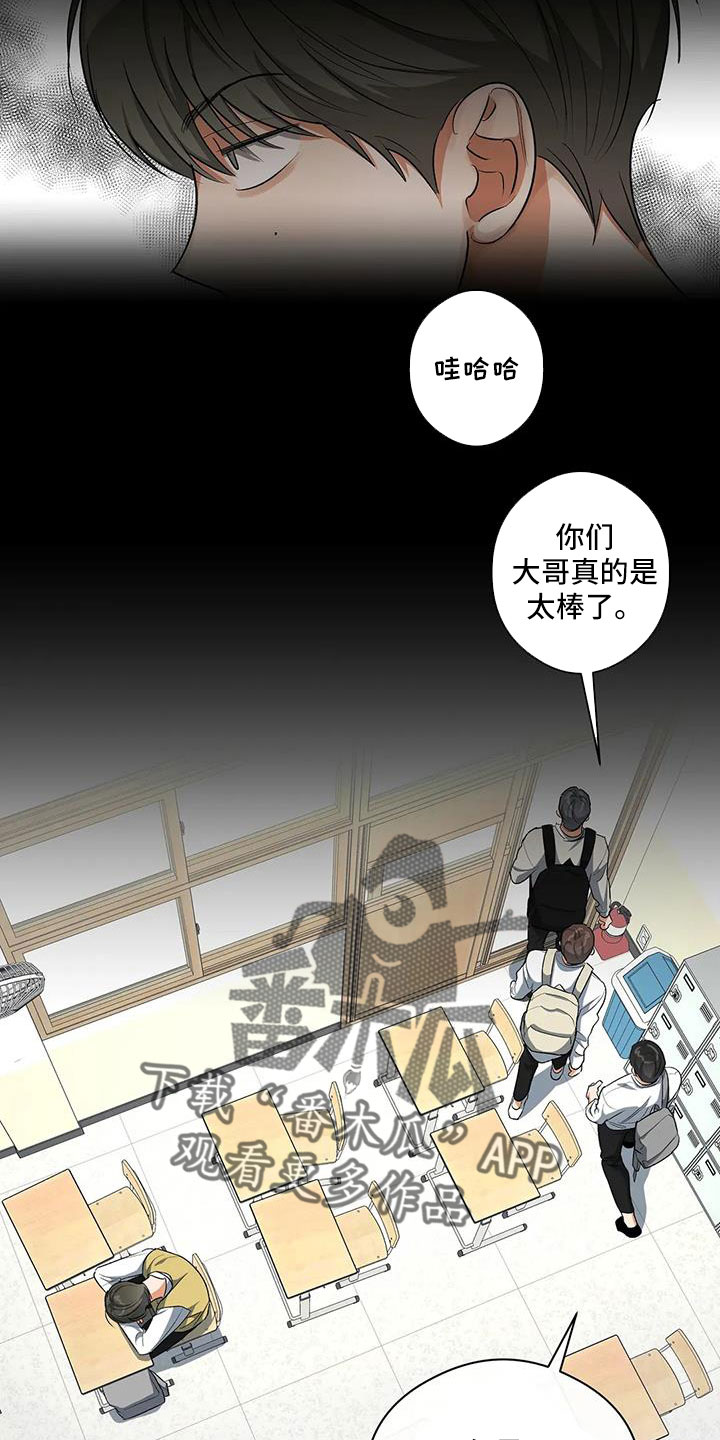 《另一个我》漫画最新章节第55章：等一下免费下拉式在线观看章节第【26】张图片