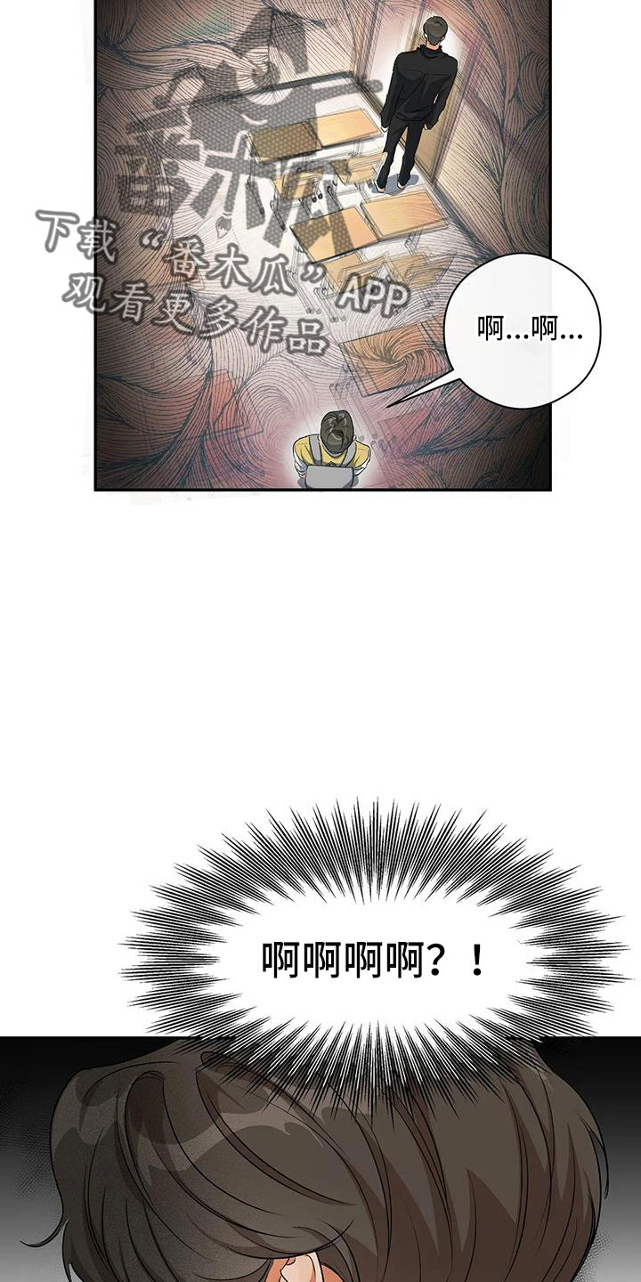 《另一个我》漫画最新章节第55章：等一下免费下拉式在线观看章节第【3】张图片