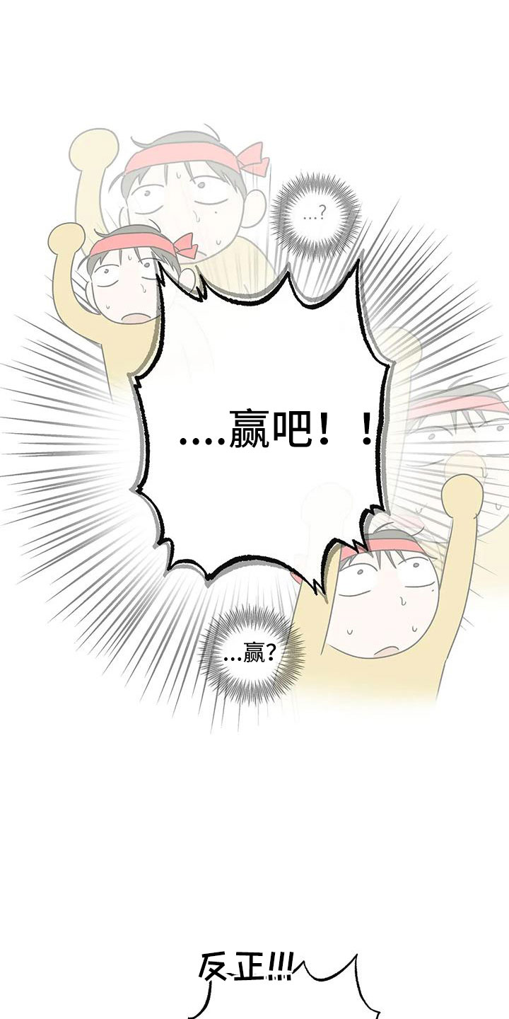 《另一个我》漫画最新章节第56章：好好折磨免费下拉式在线观看章节第【36】张图片