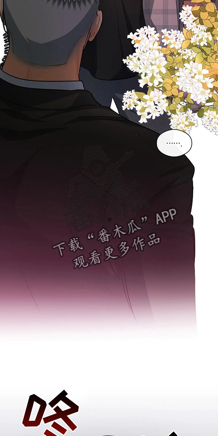 《另一个我》漫画最新章节第57章：区别免费下拉式在线观看章节第【21】张图片