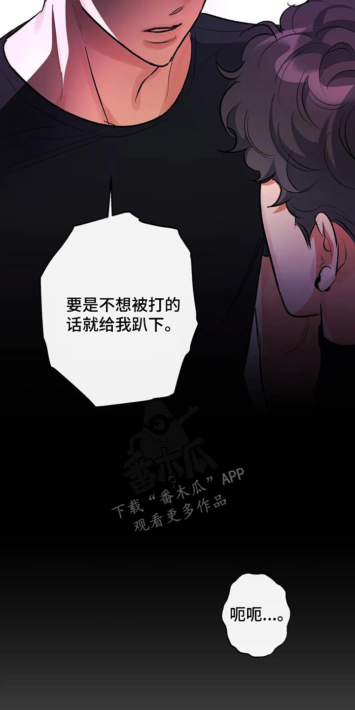 《另一个我》漫画最新章节第60章：再来一次免费下拉式在线观看章节第【19】张图片