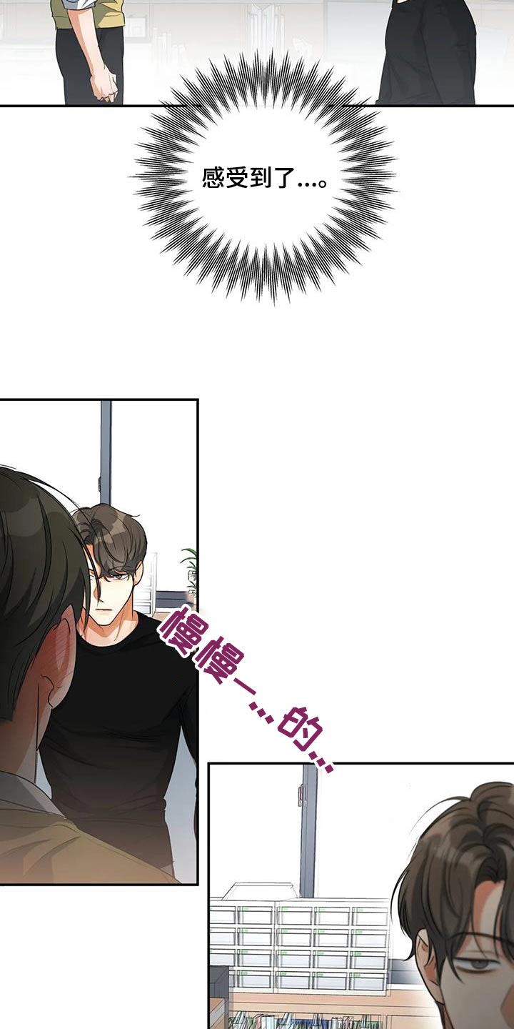 《另一个我》漫画最新章节第65章：名字免费下拉式在线观看章节第【23】张图片