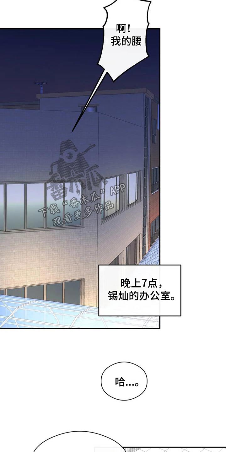 《另一个我》漫画最新章节第65章：名字免费下拉式在线观看章节第【3】张图片