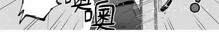 《霸道之爱》漫画最新章节第11章：糟糕的学生免费下拉式在线观看章节第【1】张图片