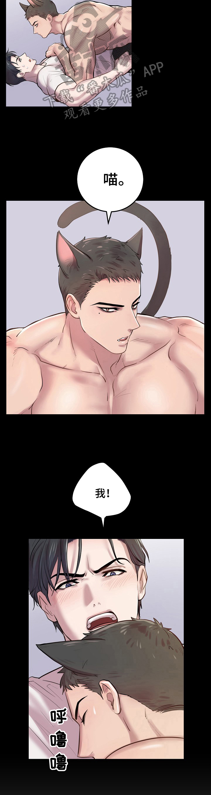 《极度反差》漫画最新章节第7章：应付免费下拉式在线观看章节第【10】张图片