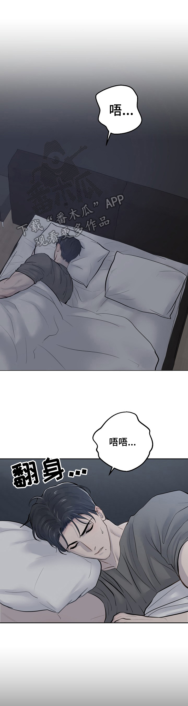 《极度反差》漫画最新章节第7章：应付免费下拉式在线观看章节第【13】张图片