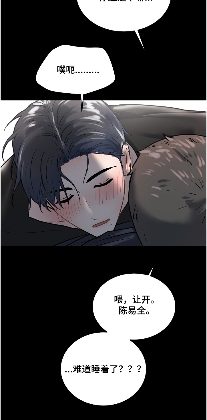 《极度反差》漫画最新章节第28章：我给你拍免费下拉式在线观看章节第【1】张图片