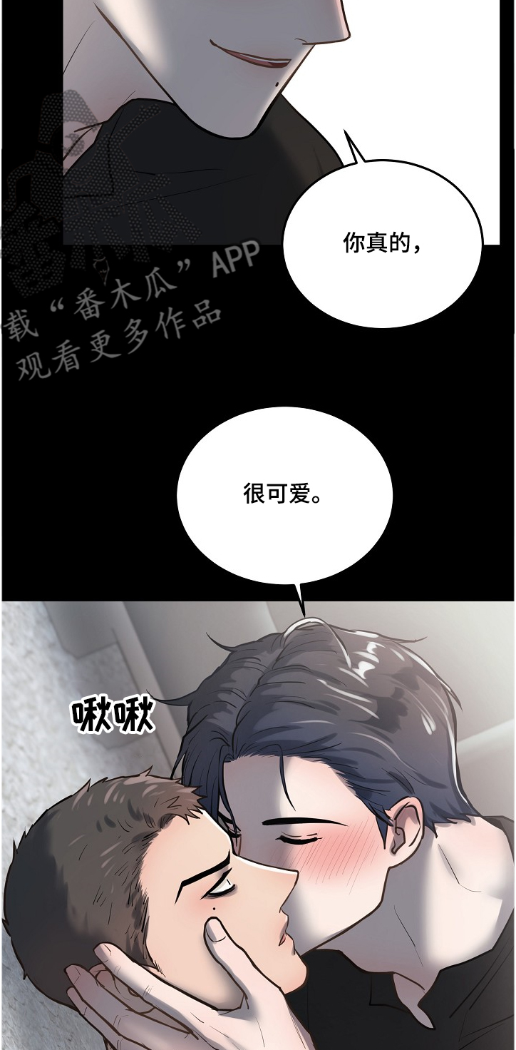 《极度反差》漫画最新章节第28章：我给你拍免费下拉式在线观看章节第【3】张图片