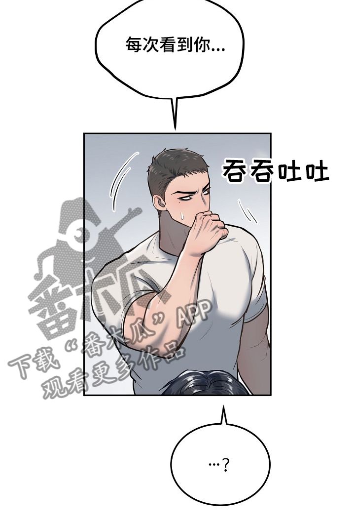 《极度反差》漫画最新章节第36章：争抢付钱免费下拉式在线观看章节第【7】张图片