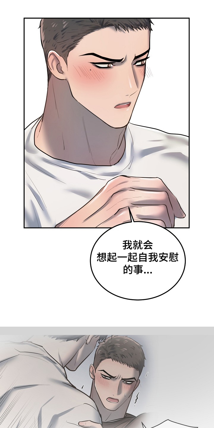 《极度反差》漫画最新章节第36章：争抢付钱免费下拉式在线观看章节第【6】张图片