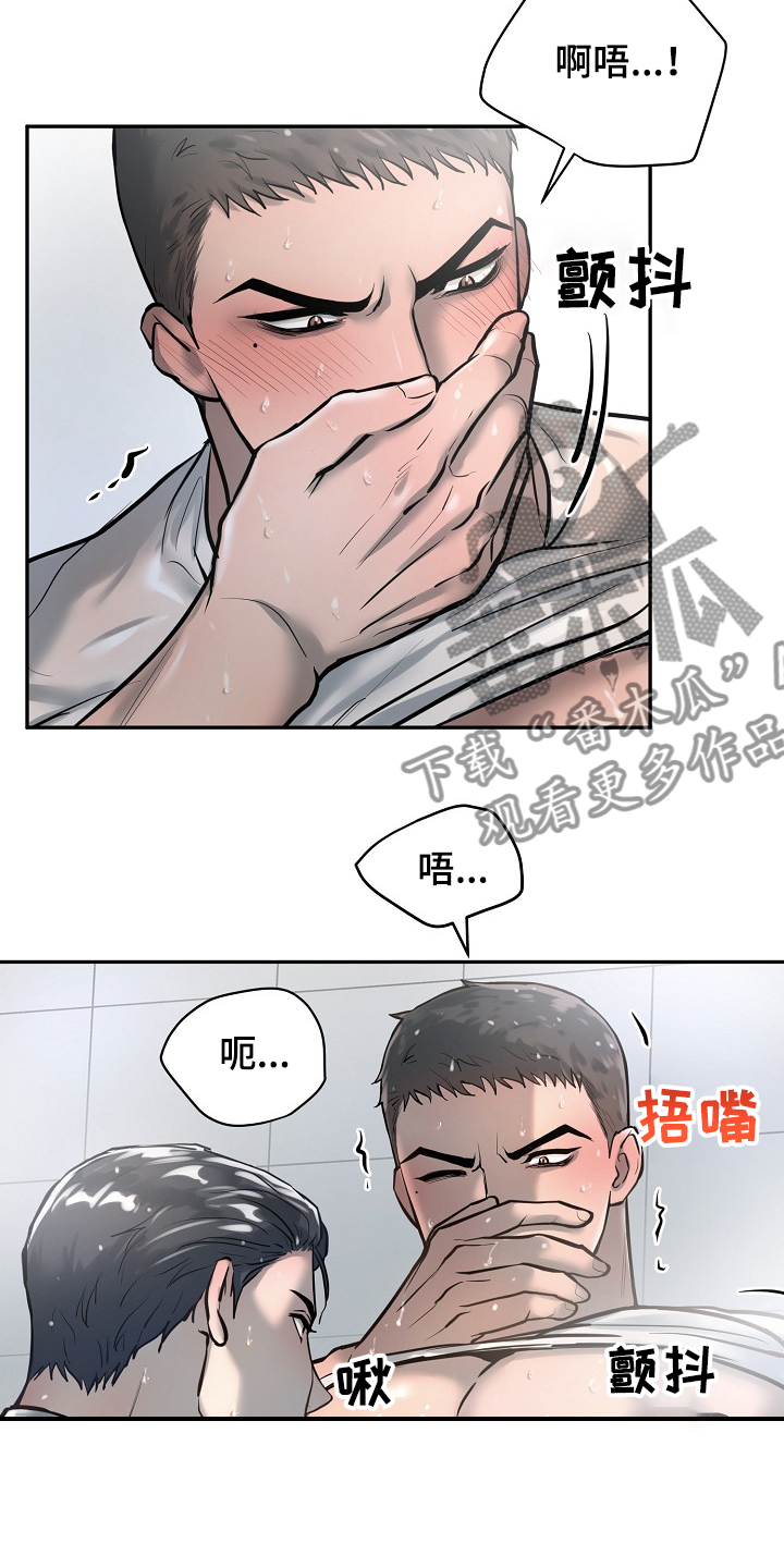 《极度反差》漫画最新章节第38章：回答免费下拉式在线观看章节第【16】张图片