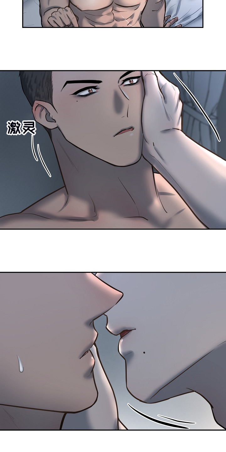 《极度反差》漫画最新章节第39章：想看你的脸免费下拉式在线观看章节第【4】张图片