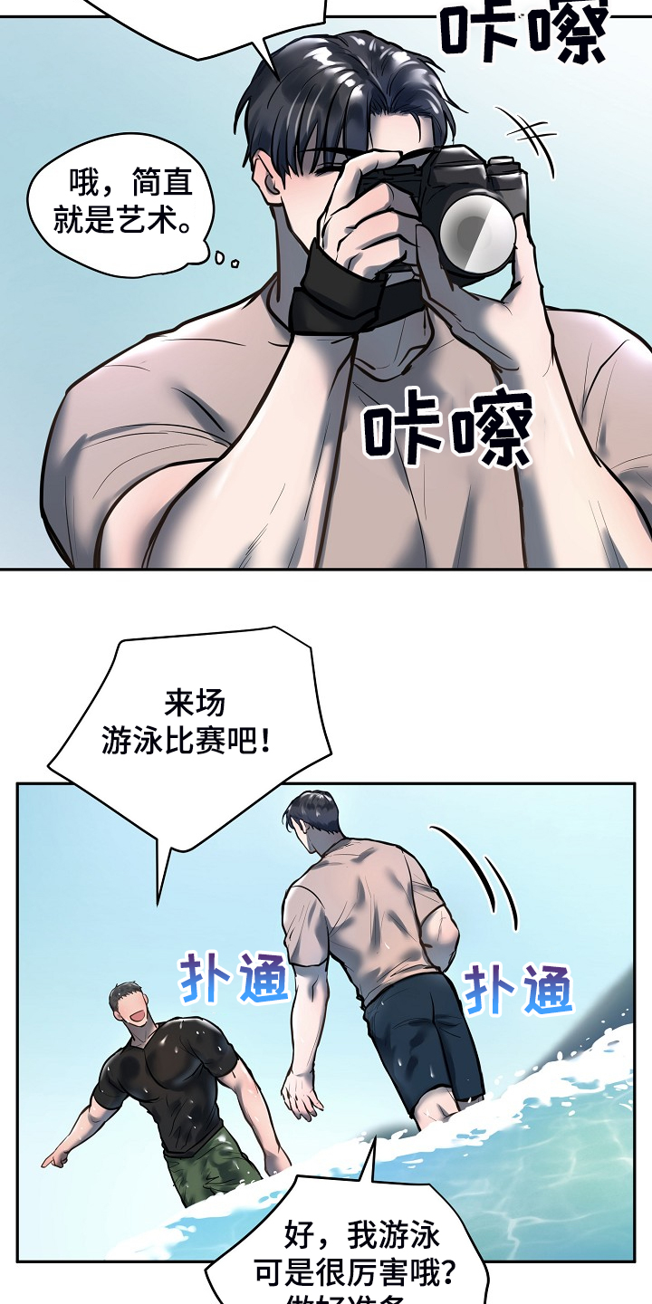 《极度反差》漫画最新章节第42章：这样就够了免费下拉式在线观看章节第【9】张图片