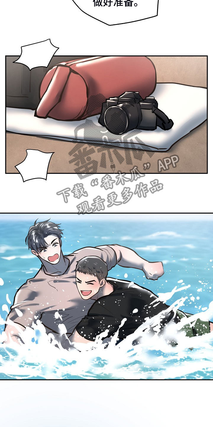 《极度反差》漫画最新章节第42章：这样就够了免费下拉式在线观看章节第【8】张图片