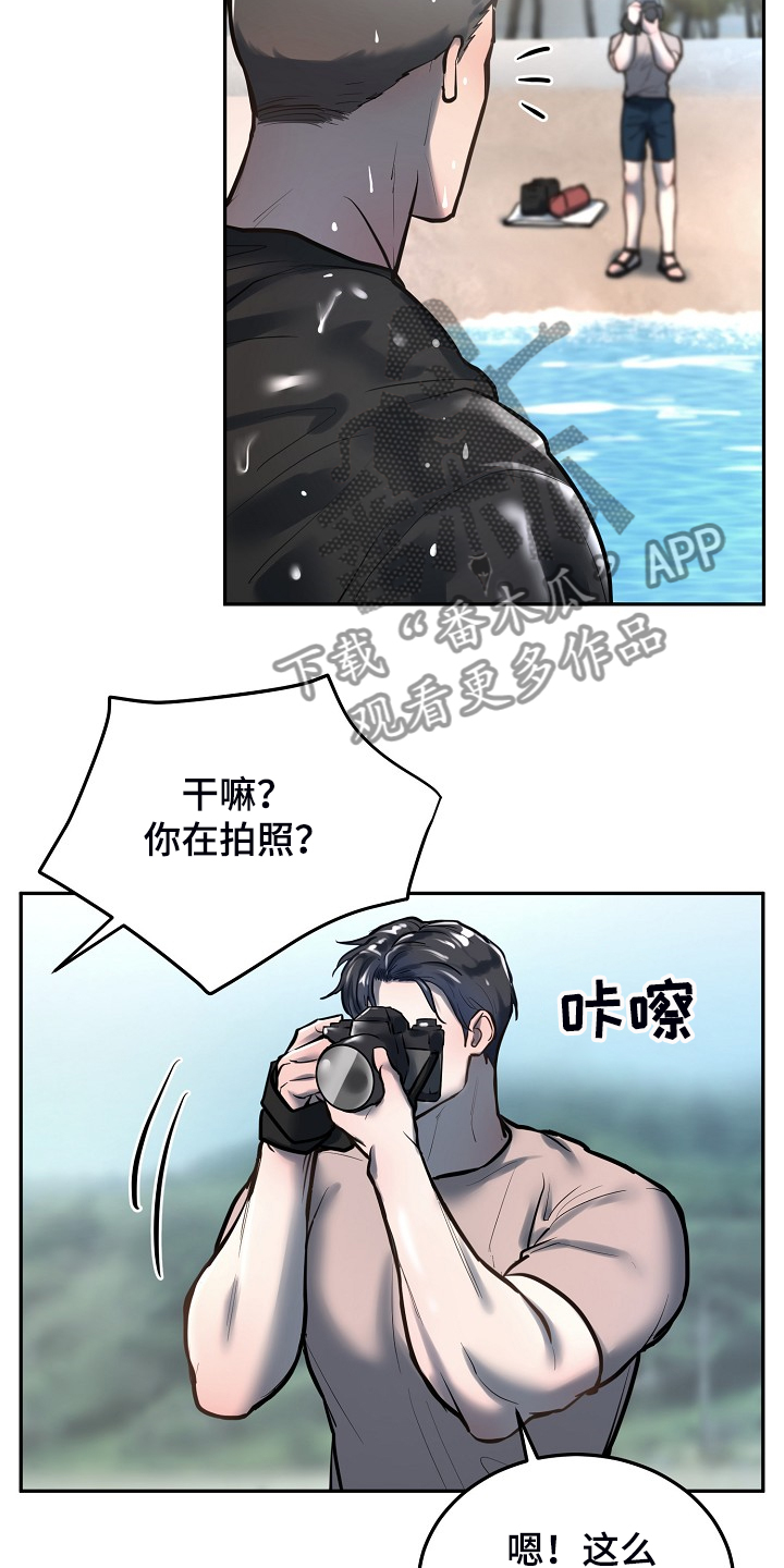 《极度反差》漫画最新章节第42章：这样就够了免费下拉式在线观看章节第【12】张图片