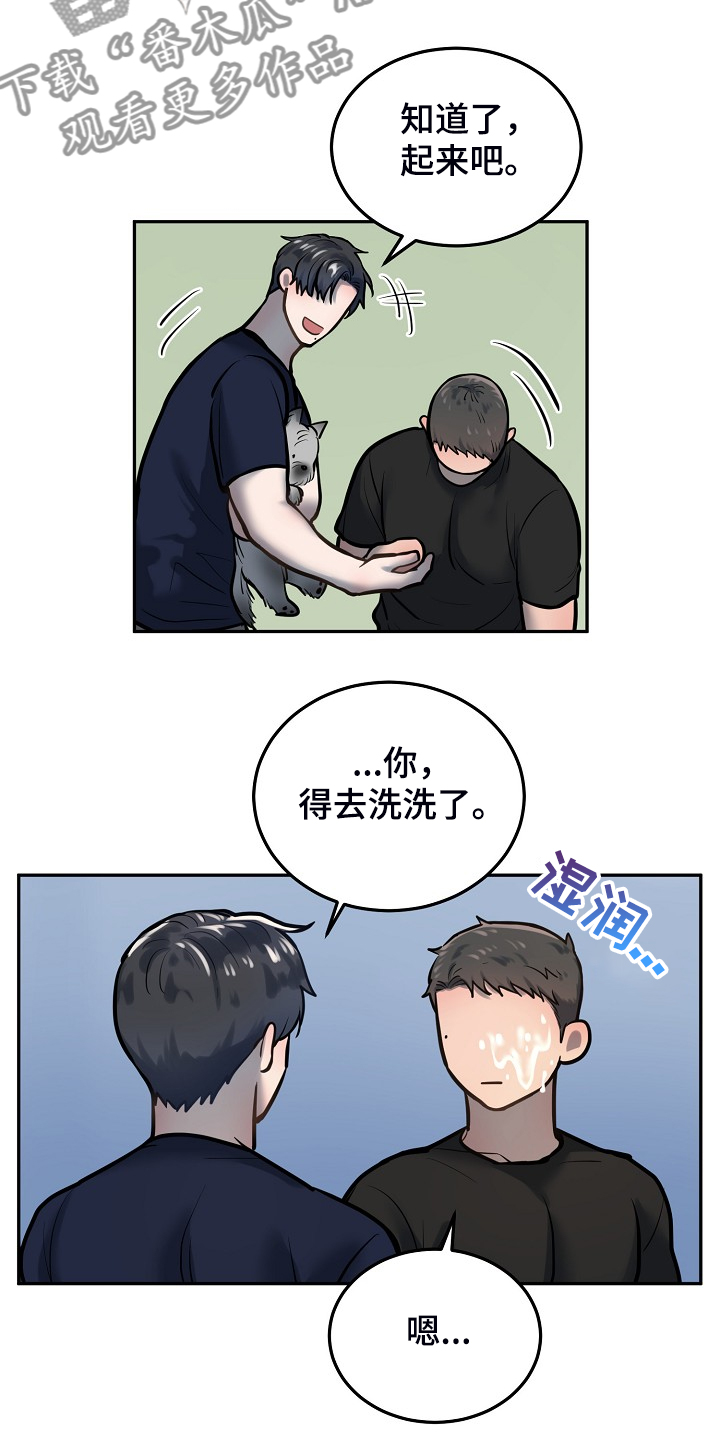 《极度反差》漫画最新章节第44章：好舍不得免费下拉式在线观看章节第【8】张图片