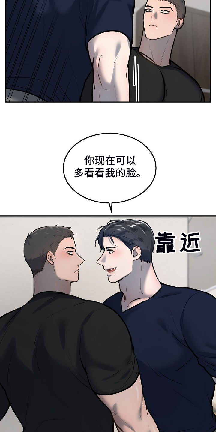 《极度反差》漫画最新章节第45章：毕业照片免费下拉式在线观看章节第【6】张图片