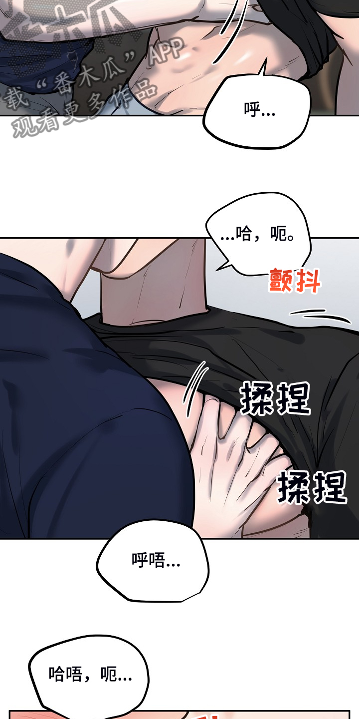 《极度反差》漫画最新章节第47章：差不多的身材免费下拉式在线观看章节第【7】张图片