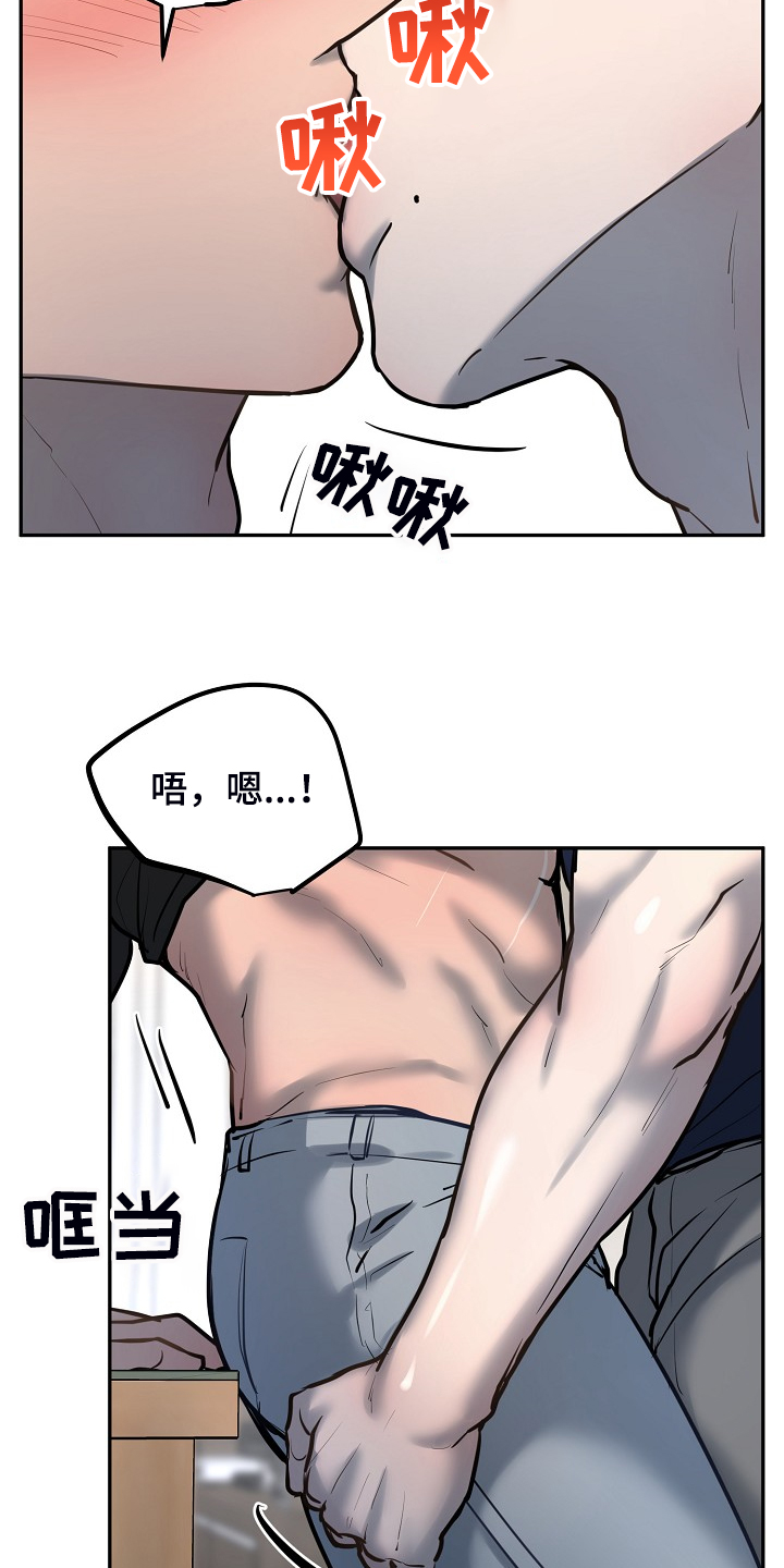 《极度反差》漫画最新章节第47章：差不多的身材免费下拉式在线观看章节第【6】张图片