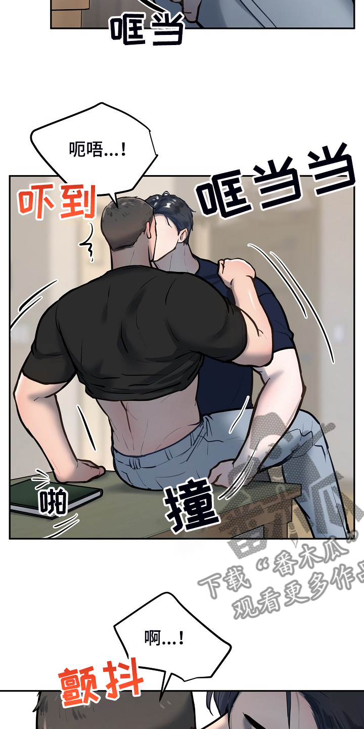 《极度反差》漫画最新章节第47章：差不多的身材免费下拉式在线观看章节第【5】张图片