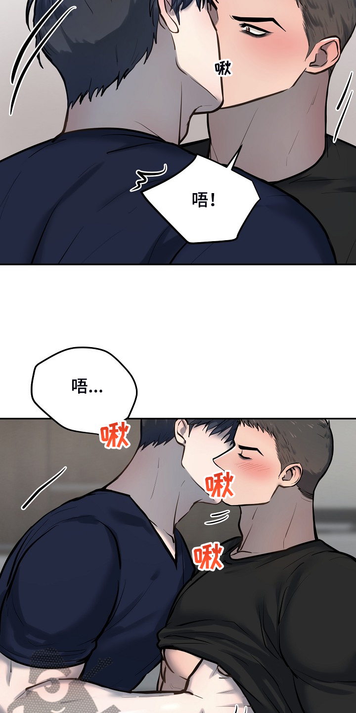 《极度反差》漫画最新章节第47章：差不多的身材免费下拉式在线观看章节第【8】张图片