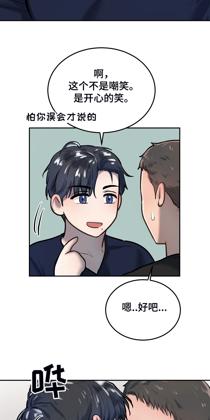 《极度反差》漫画最新章节第47章：差不多的身材免费下拉式在线观看章节第【9】张图片