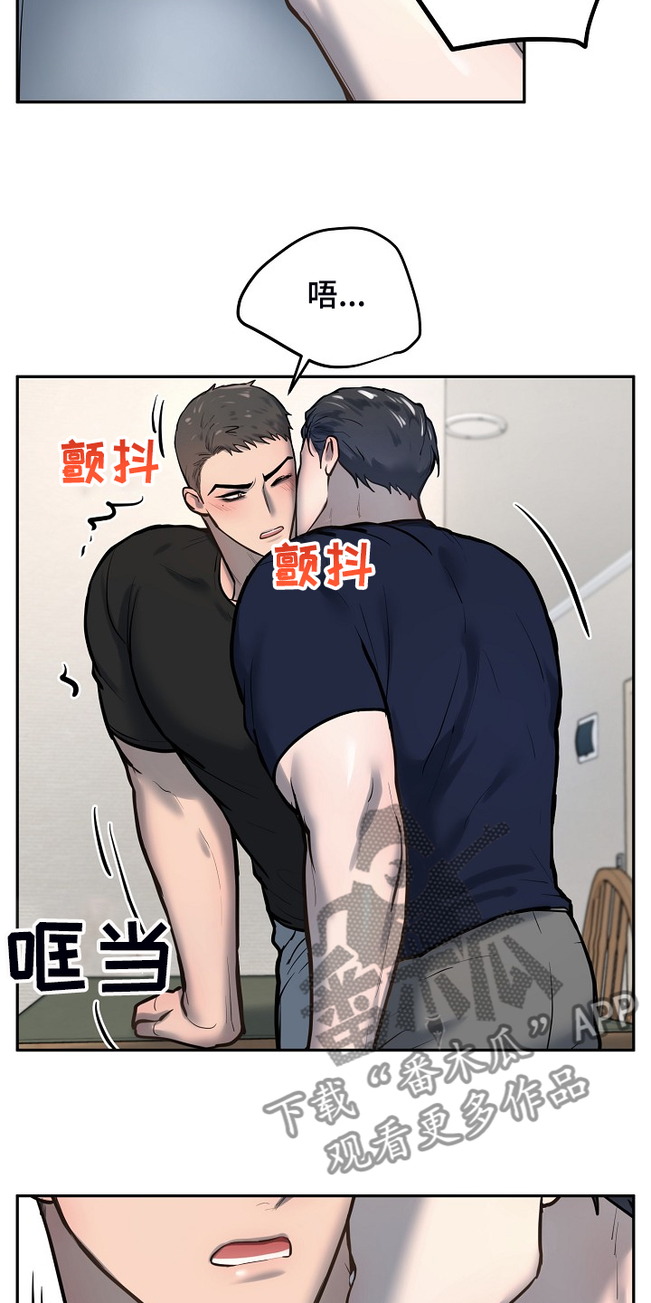 《极度反差》漫画最新章节第47章：差不多的身材免费下拉式在线观看章节第【19】张图片