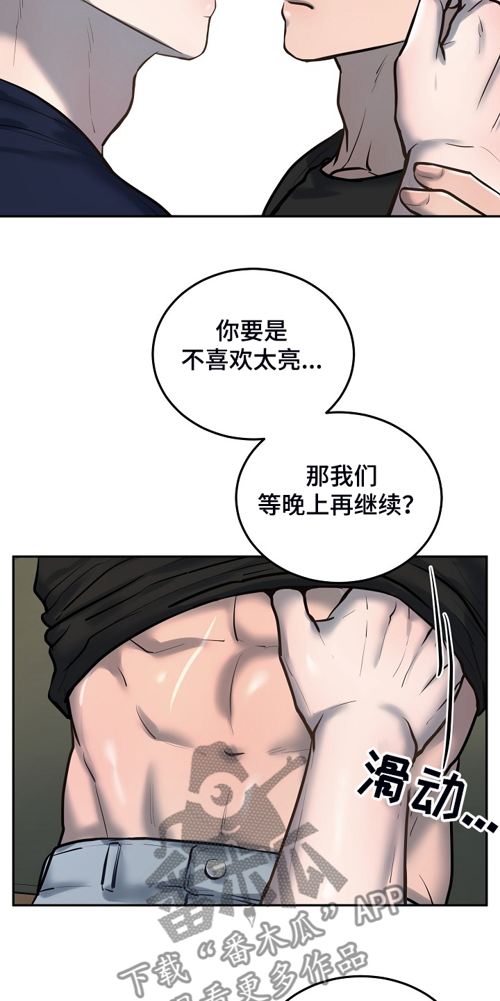 《极度反差》漫画最新章节第47章：差不多的身材免费下拉式在线观看章节第【16】张图片